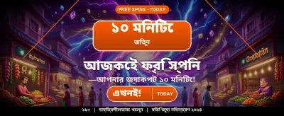cvk44 এর সাথে খেলুন